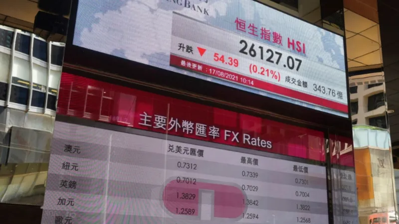 Asya Borsaları Çakıldı! Trump'tan Çin'e Şok Tarife Darbesi!